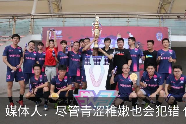 媒体人：尽管青涩稚嫩也会犯错 但他们依旧是纸面天赋更强的球队